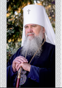 Високопреосвященнійший Феодор, митрополит Мукачівський і Ужгородський